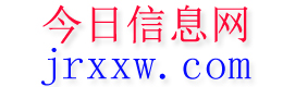 将乐今日信息网